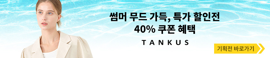 디에스연합